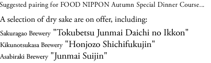 Suggested pairing for FOOD NIPPON Autumn Special Dinner Course….