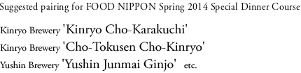 Suggested pairing for FOOD NIPPON Autumn Special Dinner Course….