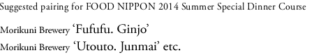 Suggested pairing for FOOD NIPPON 2014 Summer Special Dinner Course... 